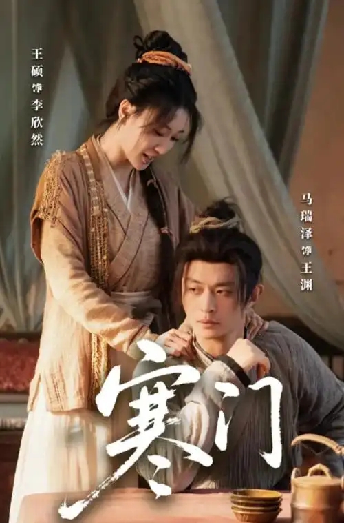 青漫漫画《雾都档案》封面