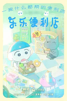 青漫漫画《零度告白》封面